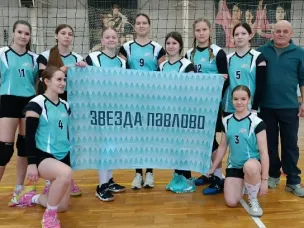 ВОЛЕЙБОЛ