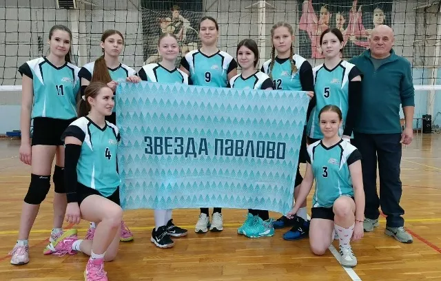 ВОЛЕЙБОЛ
