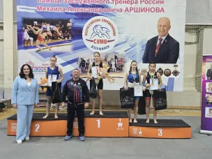 СУМО