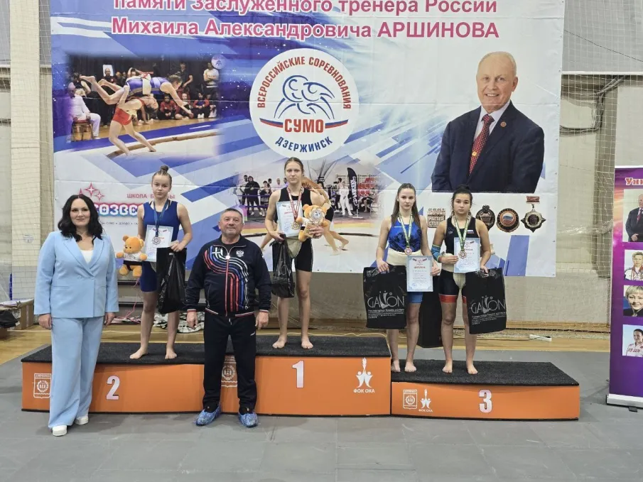 СУМО