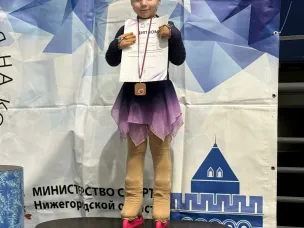 ФИГУРНОЕ КАТАНИЕ