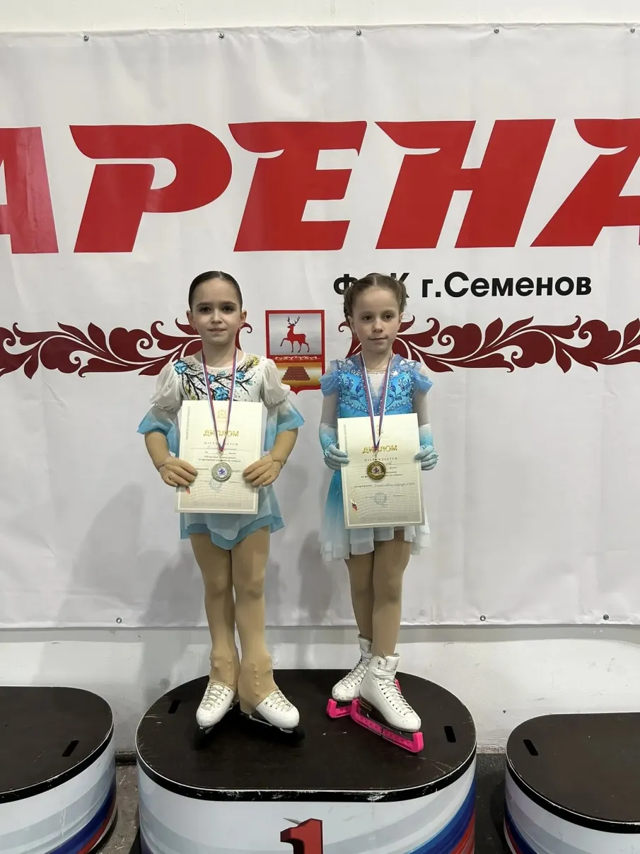 ФИГУРНОЕ КАТАНИЕ НА КОНЬКАХ