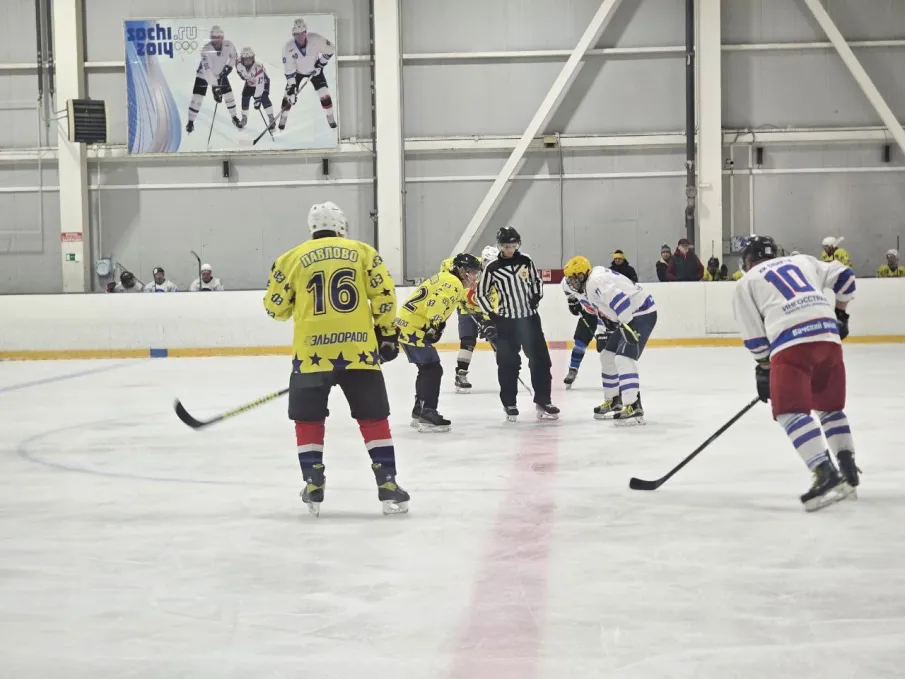 ХОККЕЙ