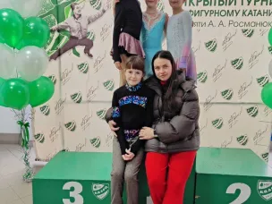 ФИГУРНОЕ КАТАНИЕ