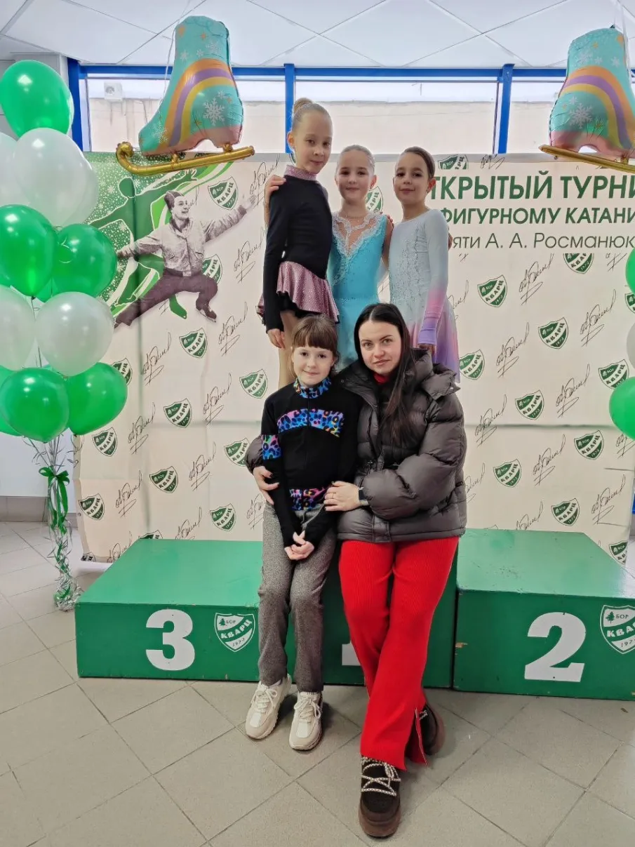 ФИГУРНОЕ КАТАНИЕ