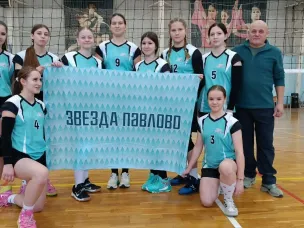 ВОЛЕЙБОЛ