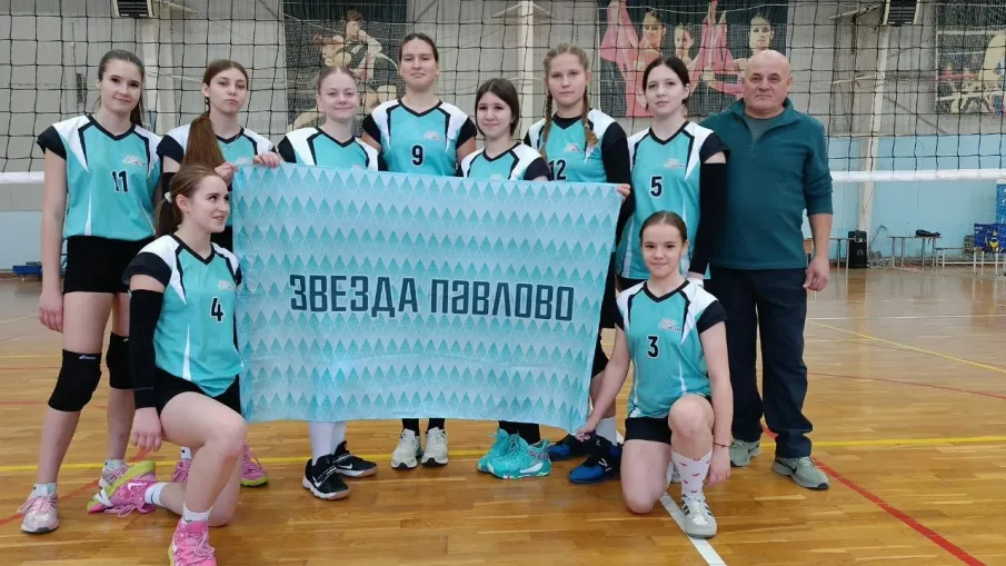 ВОЛЕЙБОЛ